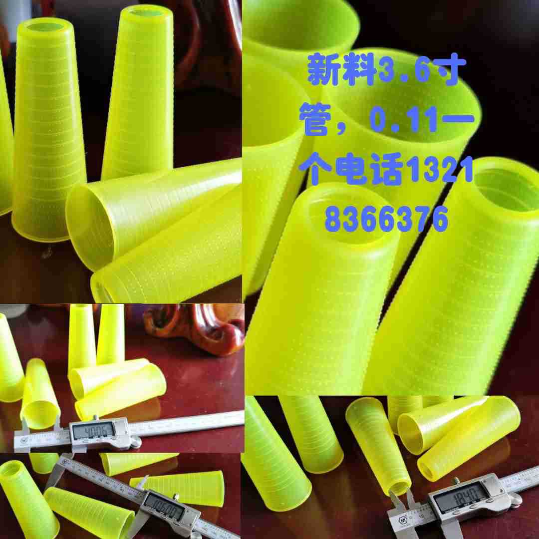 缝纫线管   塑料宝塔管  塑料线筒  塑料线管