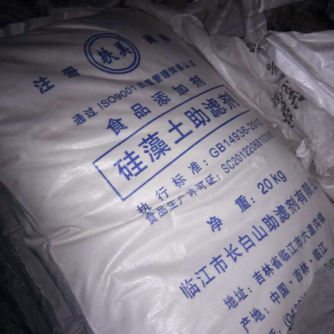 厂价供应吉林长白山硅藻土助滤剂 煅烧硅藻土工业级