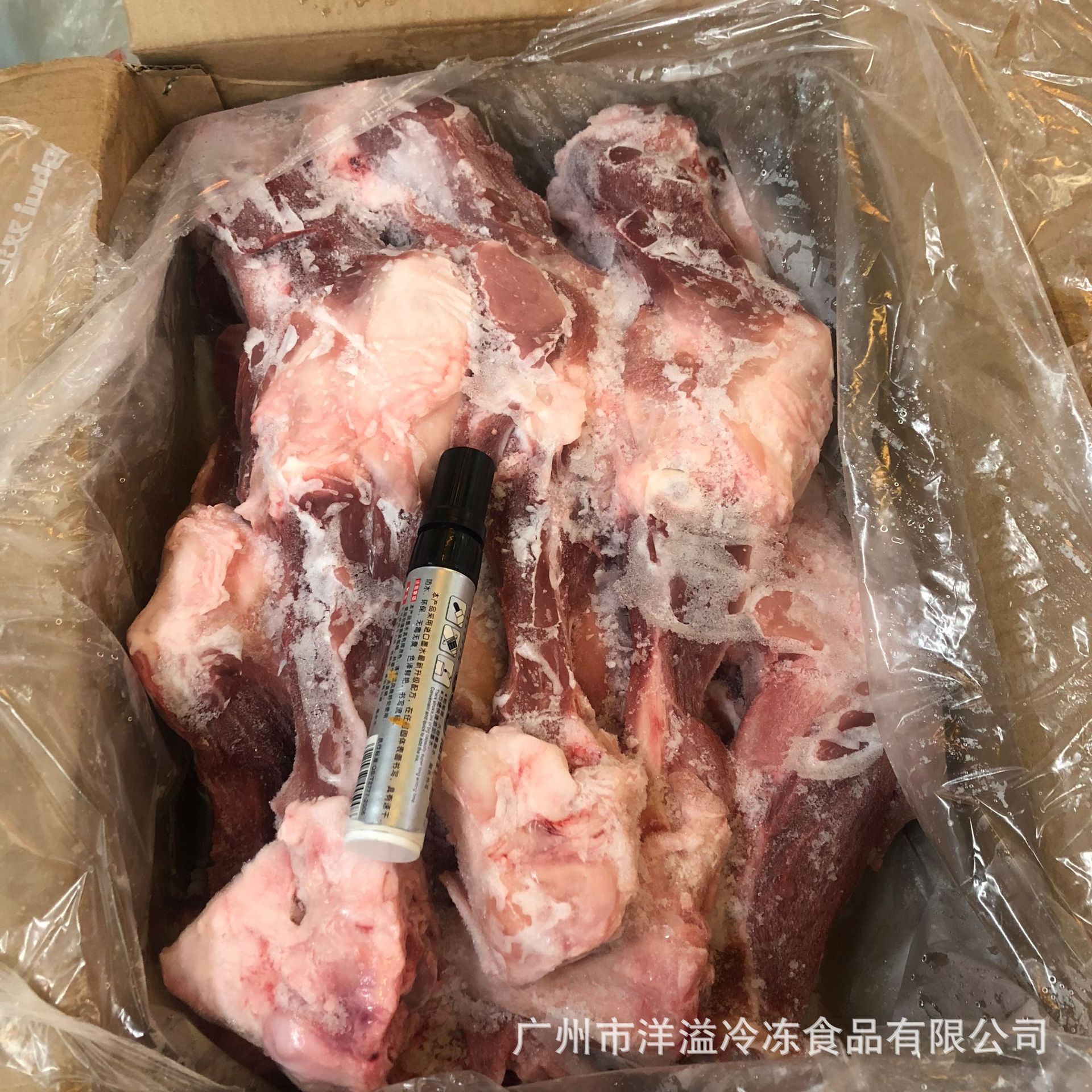 冷冻猪大骨 双汇带肉后腿骨 猪筒骨 猪大骨头 猪后腿圈 烧烤