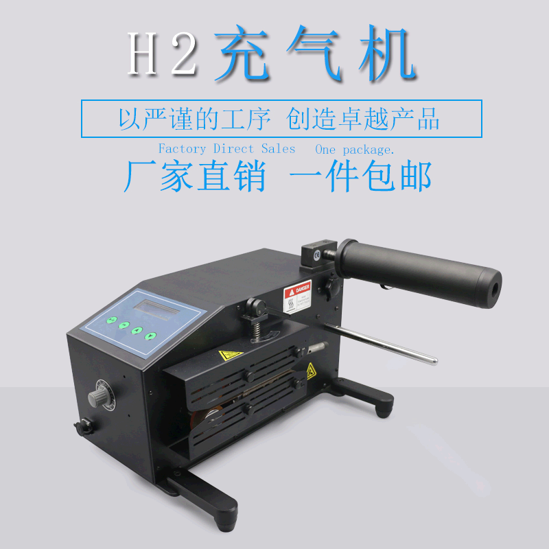 填充袋充气机 葫芦膜 四节泡 气泡膜全自动多功能充气机