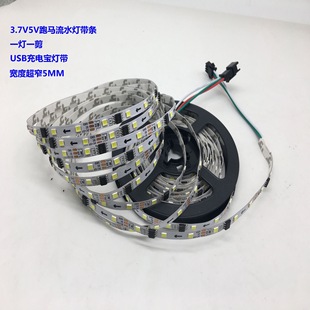 rgb灯带12v5v机箱七彩变色闪usb彩色电脑电视背景墙装饰led软灯条