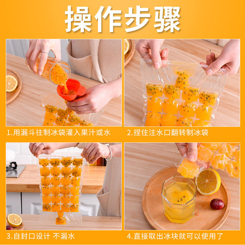 Disposable Ice Pack Self-Sealing Passion Fruit Travel Bottles Ice Tray Bag Compartment Bag Ice Cube Mold Frozen Ice Bag Wholesale