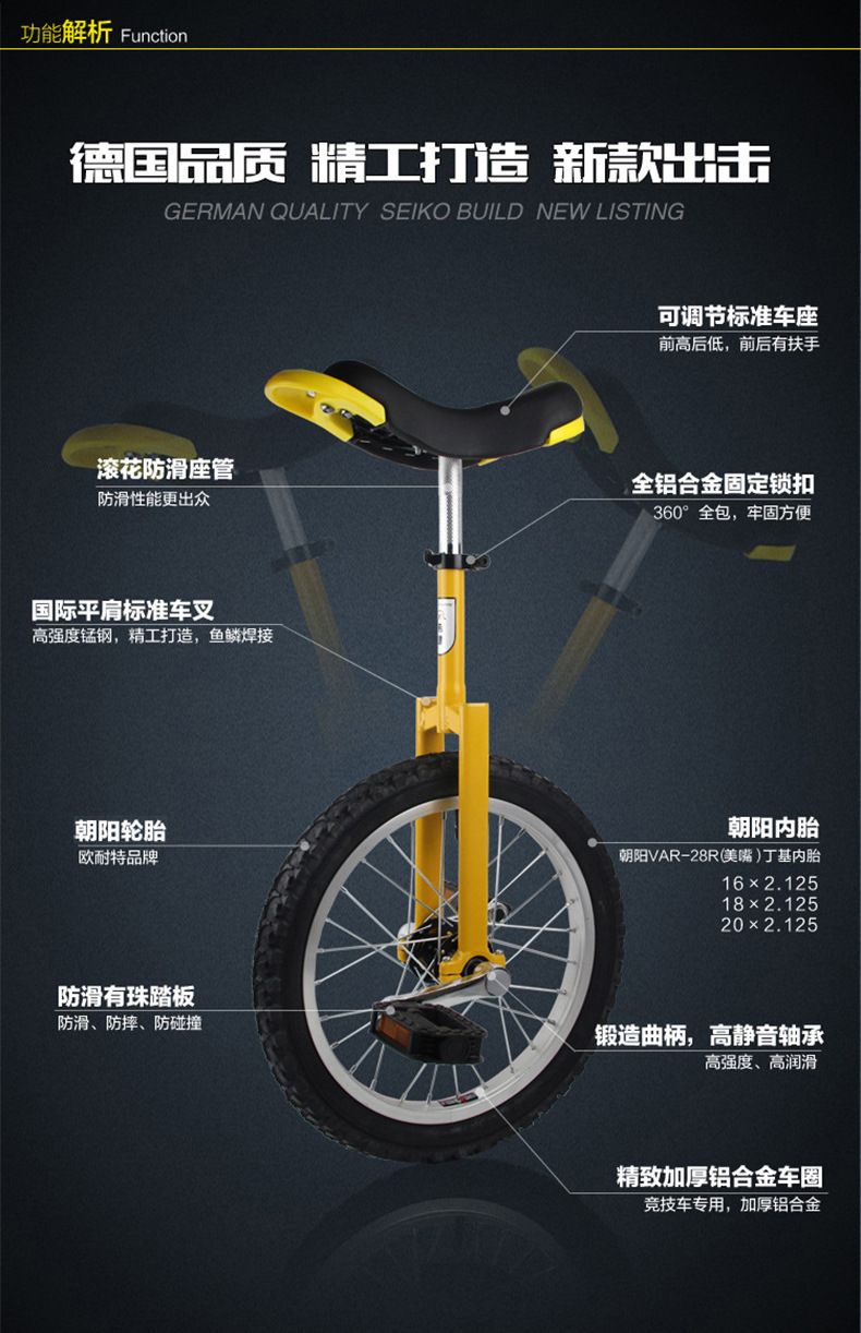 君立独轮车 厂家直销24寸单轮平衡自行车 代步 杂技车子