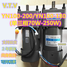 YN100-180调速电机定速马达100JB7.5G15减速箱100JB25G15