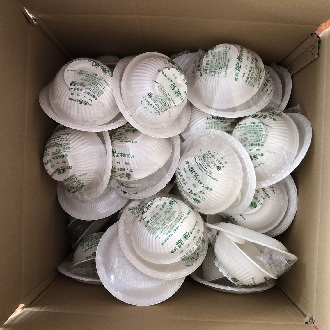 一次性玉米淀粉环保可降解餐具四件套独立包装 50套/箱 包邮