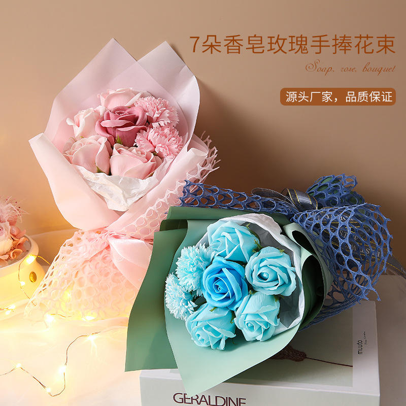 7朵香皂花玫瑰花束永生玫瑰肥皂花 三八节母亲节创意礼物公司赠品