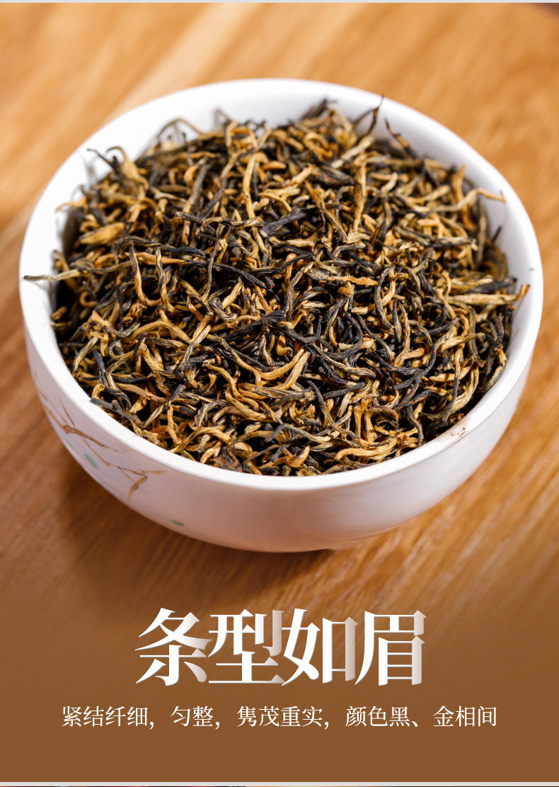 金骏眉红茶 2020新茶 特级 武夷山正山小种 散装500g 茶叶批发