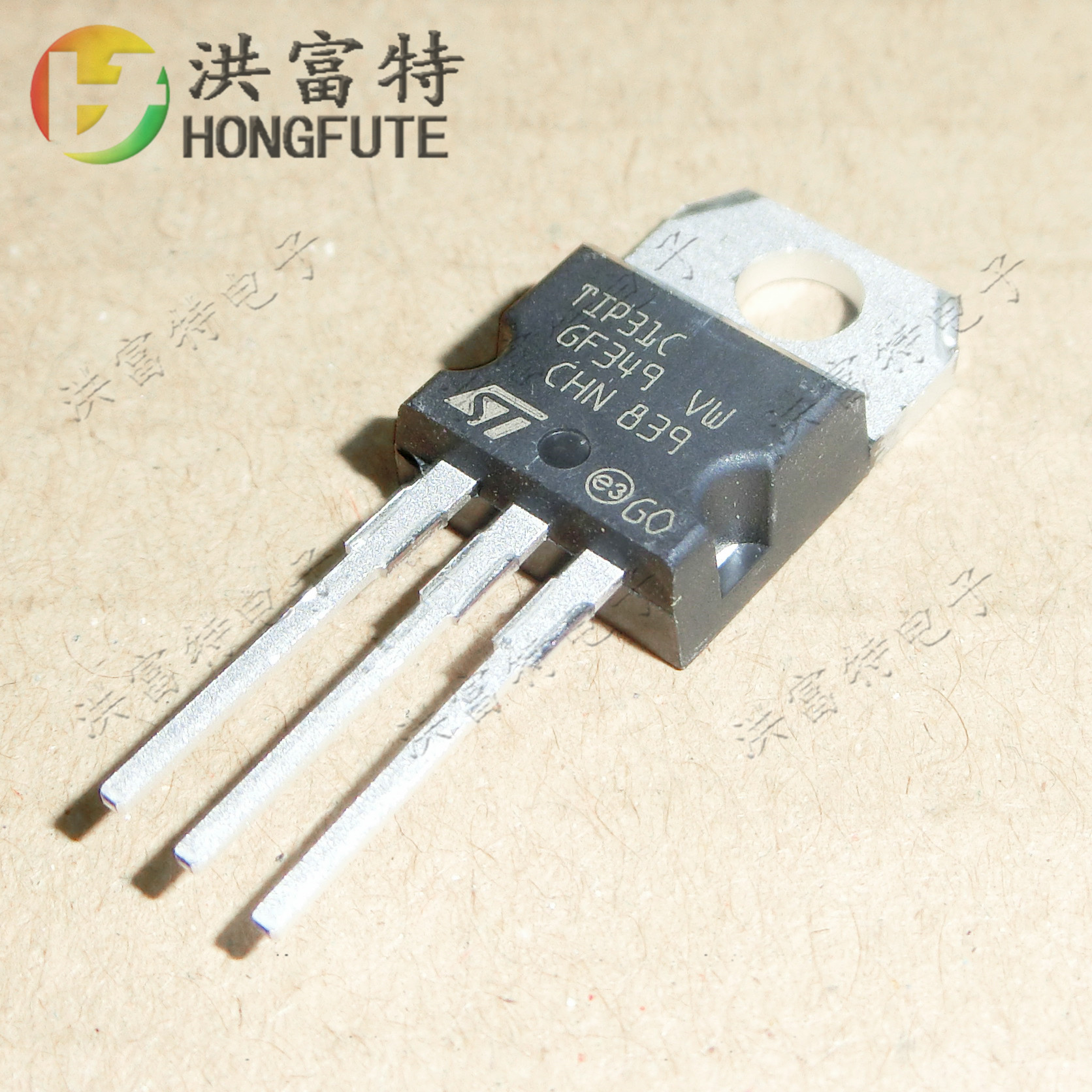 tip31c to-220 pnp达林顿晶体管 三极管 全新现货 原装正品