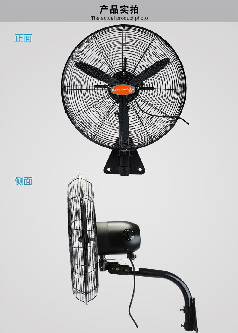 金羚大风扇20寸车间工业牛角壁扇26寸大功率落地风扇30寸工厂风扇