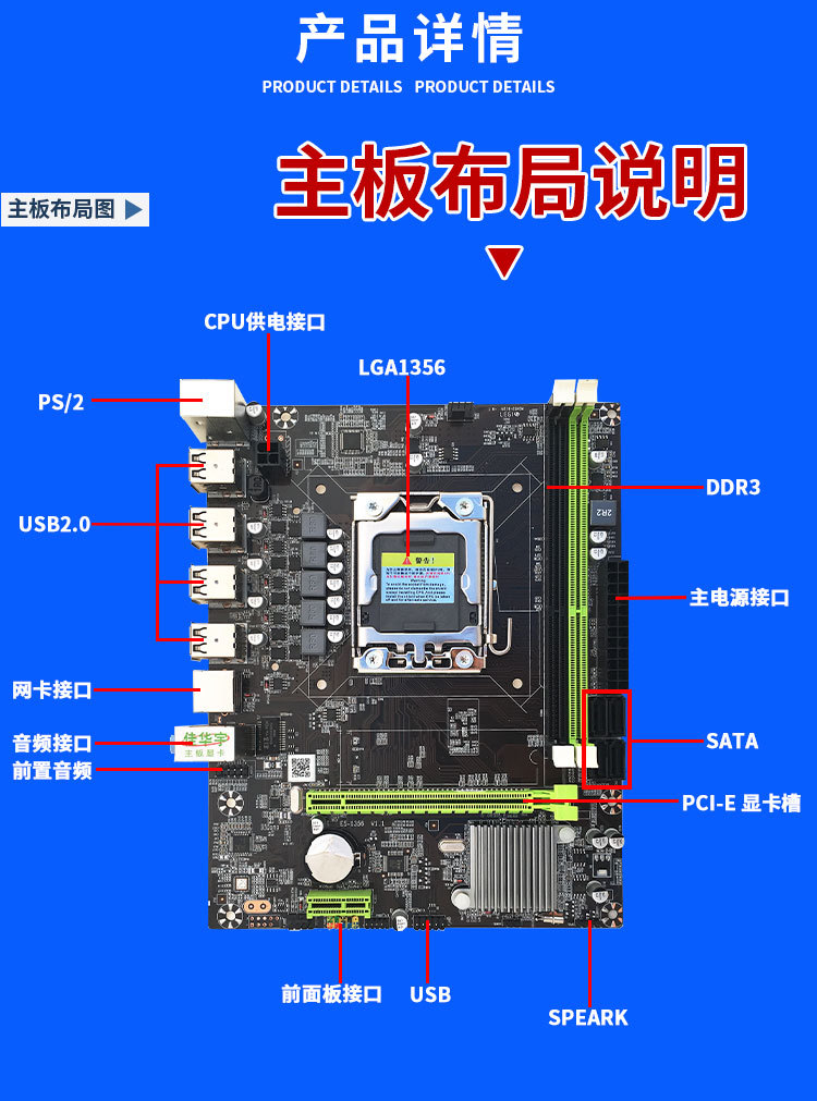 x79电脑主板1356针ddr3支持服务器内存e5-2430cpu六核h61芯片a2款