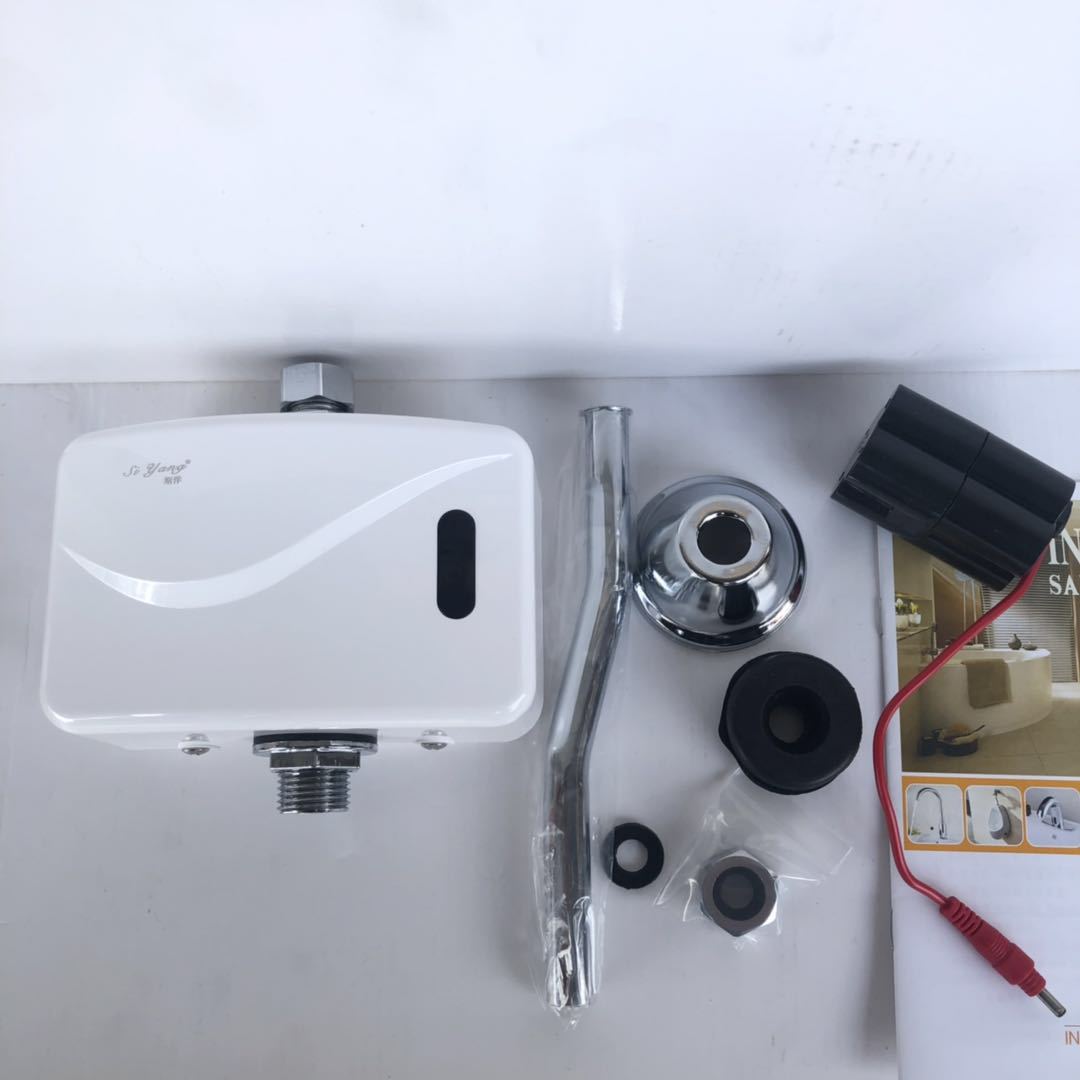 厂家直销明装小便斗感应器明装小便池全自动智能感应冲水阀