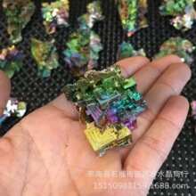 厂家批发铋矿形状不定颜色绚丽彩虹之美随机发货有绿色金属之称