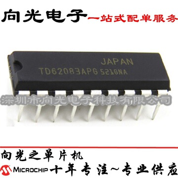 td62083apg td62083ap td62083 dip18直插接收器芯片ic全新原装