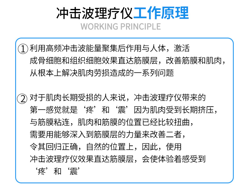 跨境直供冲击波疼痛理疗仪体外震动康复理疗仪腰部肩颈腰椎按摩仪
