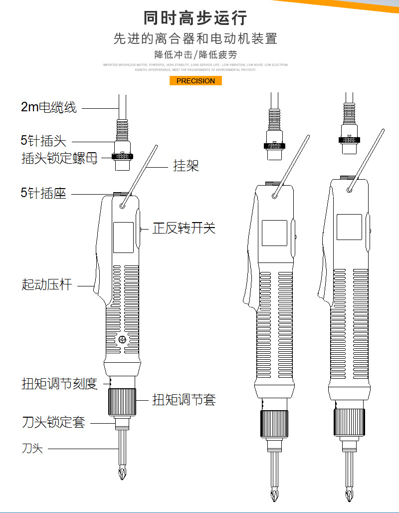 电动螺丝刀拆解图图片