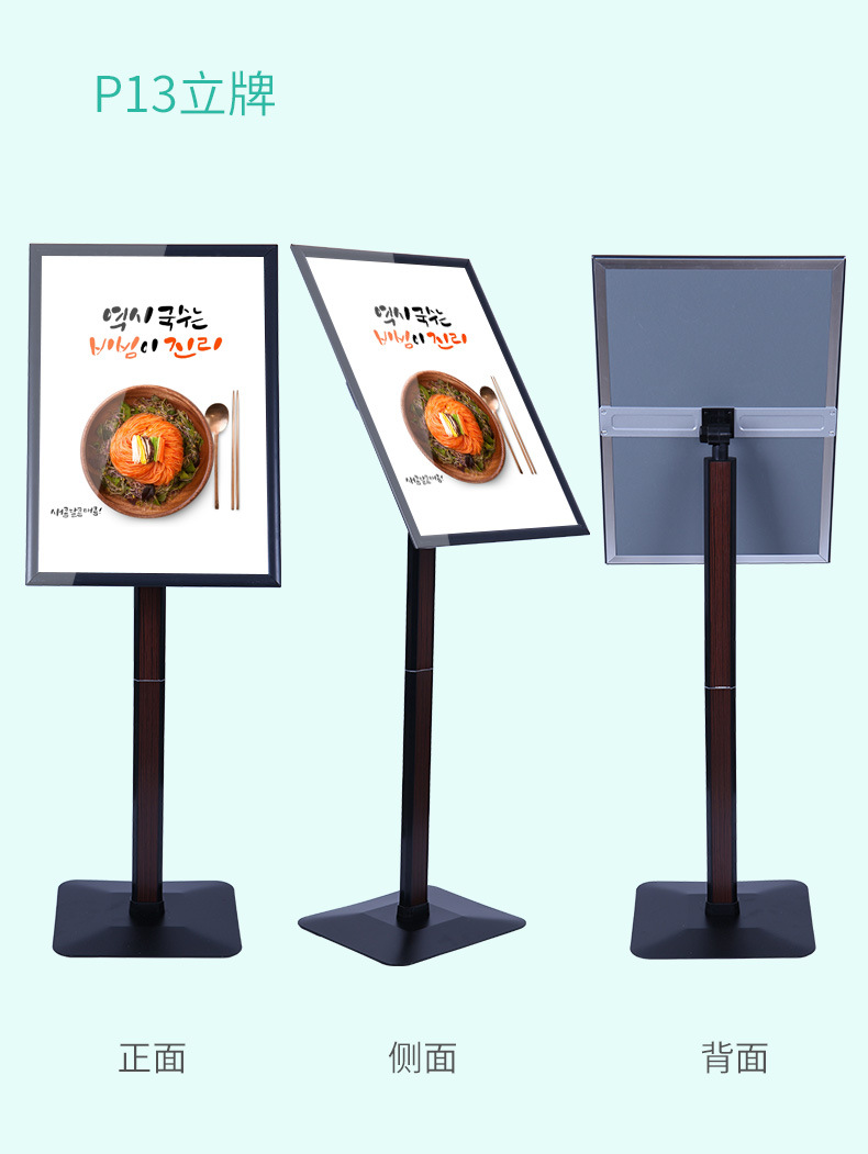 a3a2商场立牌展示架pop海报架酒店大堂铝合金水牌立式展架广告牌