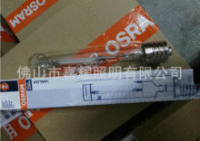 欧司朗NAV-T 250W SUPER高光效钠灯 OSRAM 250W路灯光源E40