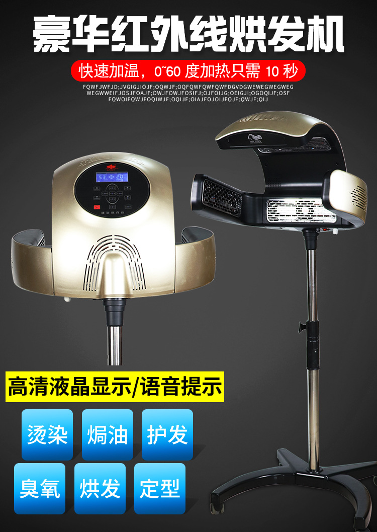 热烫机器美发加热器烘发机头发定型护理飞碟焗油机理发店冷烫发机