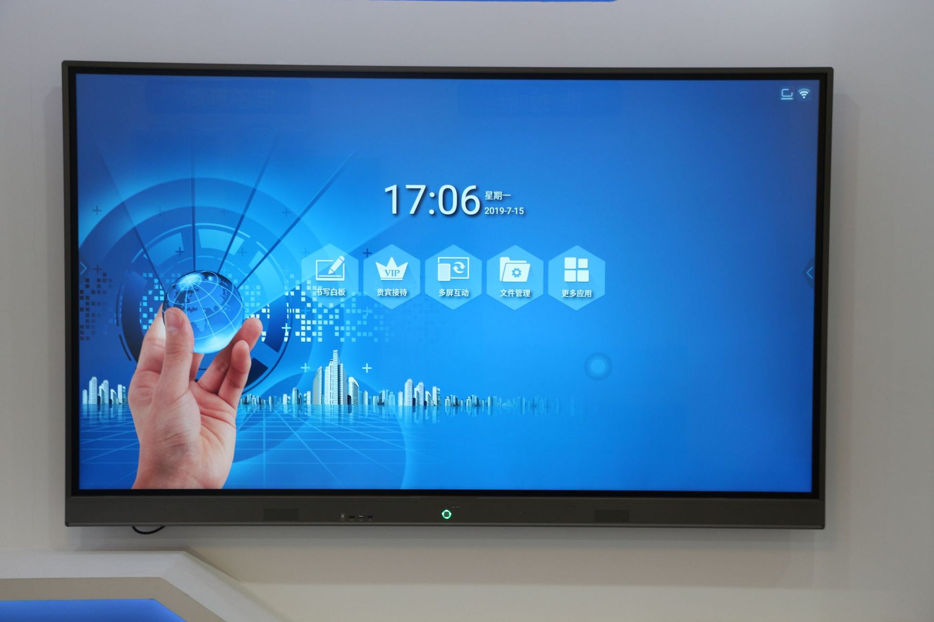 86寸智能会议平板 触摸电子白板 教育教学一体机 视频会议大屏