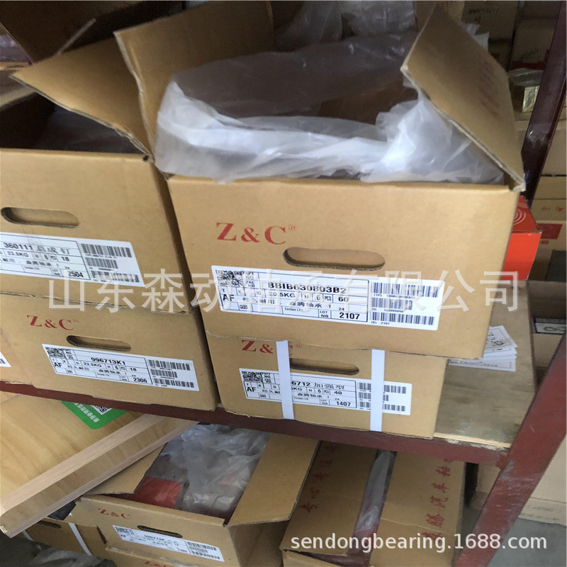 sendong森动轴承360111汽车分离轴承