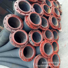 厂家批发 法兰大口径胶管300-500mm 疏浚工程用抽排水泥沙 法兰管