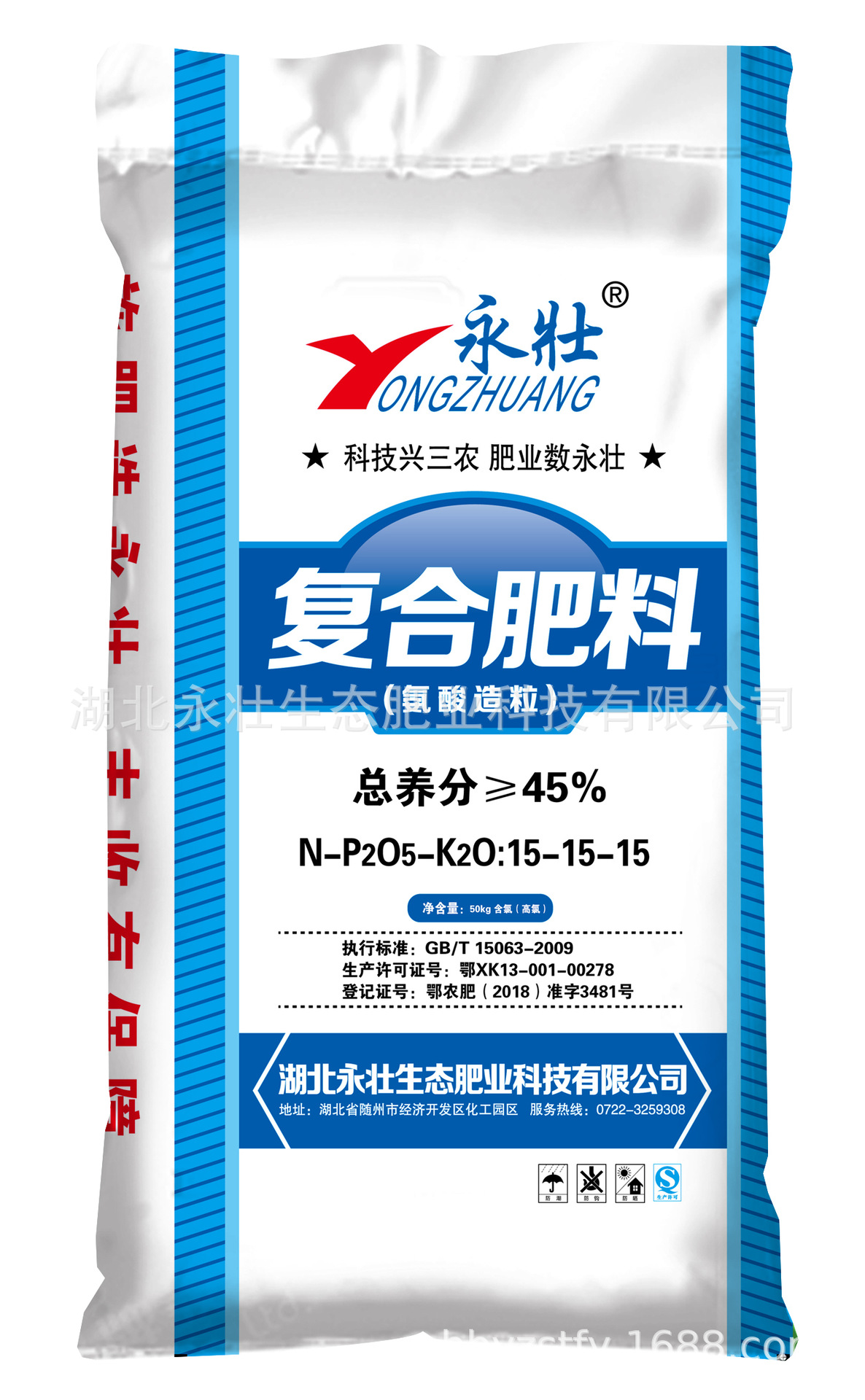 供应大田作物复合肥 水稻玉米小麦专用肥 氮磷钾复合肥 15-15-15