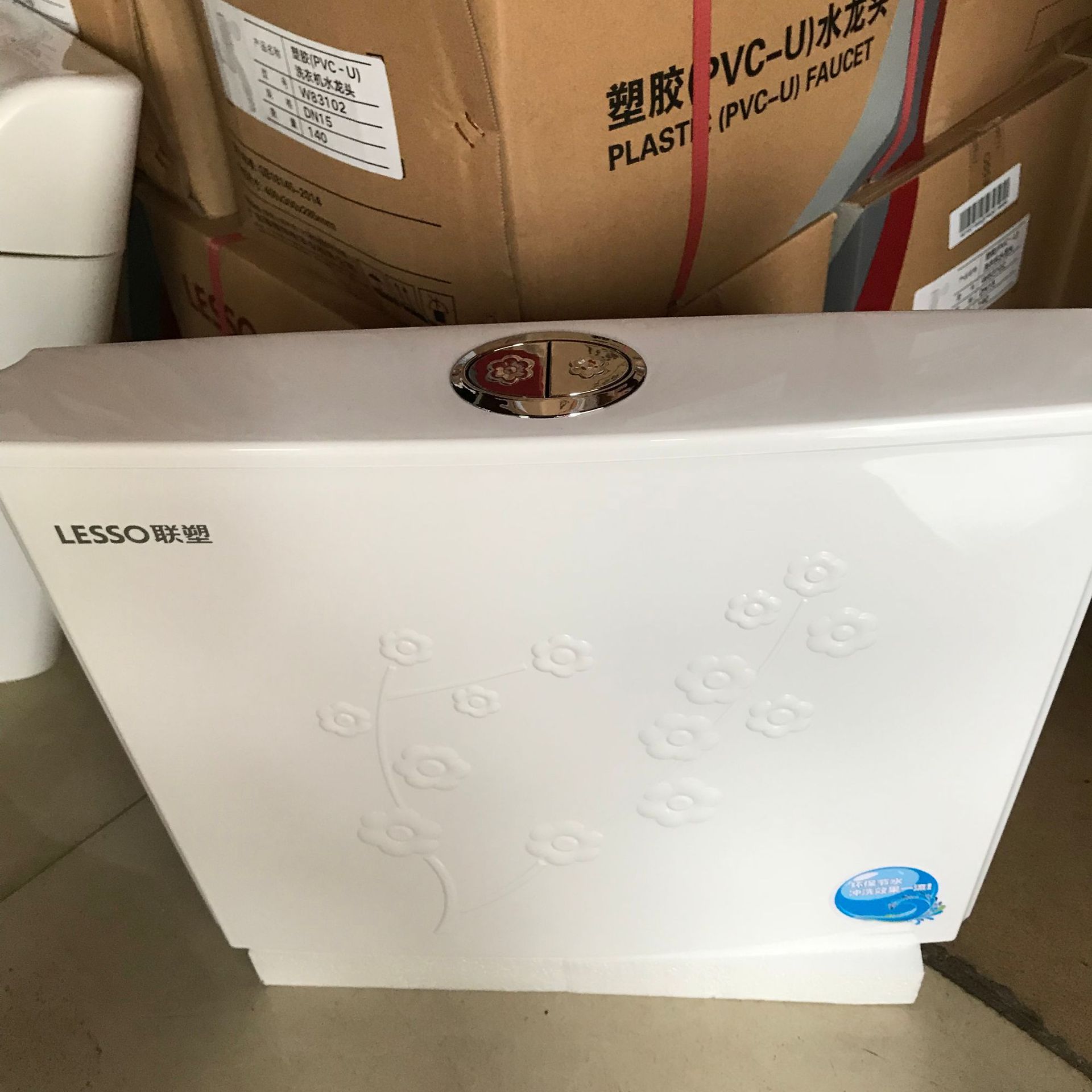 联塑水箱 双按 节能水箱 蹲便器水箱 卫生间蹲坑大便器水箱 座厕