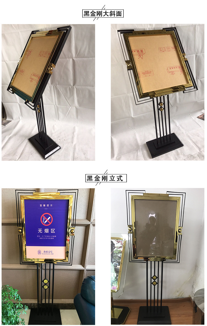 酒店门口大堂不锈钢广告水牌立式牌 展示架 宣传欢迎宾导向指示牌