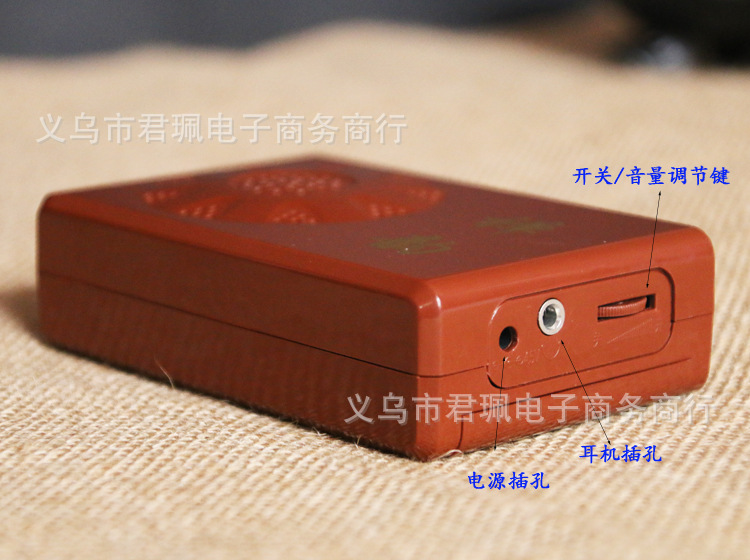 禅韵十二合一念佛机大悲咒念诵版唱佛机老款插电电池两用佛机批发