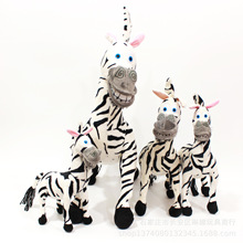 毛绒玩具可爱小马 公仔马达加斯加 儿童节礼物条纹马玩偶