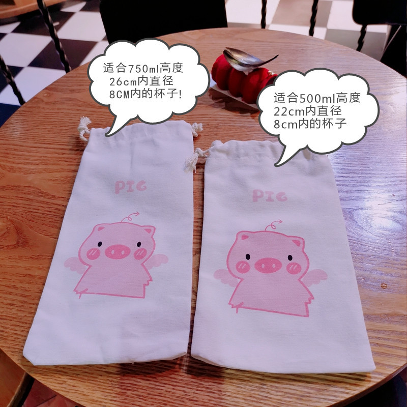 Cup Cover Protective Cover Universal Cute Girl Heart Pig Cloth Cover Thermal Insulation Mesh Red Student Handbag Factory Direct Sales