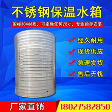 304加厚不锈钢保温水箱家用楼顶储水罐1-10吨太阳能空气能水塔