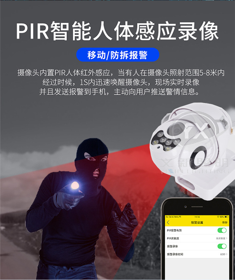 led太阳能路灯带监控摄像头50w智能感应led一体化太阳能路灯厂家