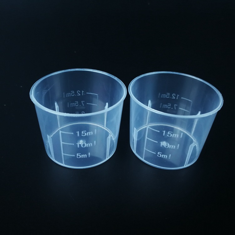 现货供应 15ml塑料量杯带盖带刻度量杯密封不渗漏的小量杯15毫升