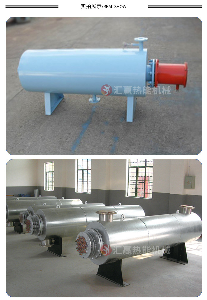管道空气加热器管道式加热器 电加热设备熔喷布设备厂家供应
