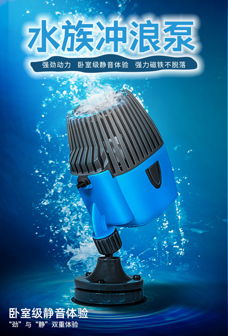 daibao造浪泵静音鱼缸冲浪泵鱼缸吹粪泵小型潜水泵鱼缸鱼便抽粪器