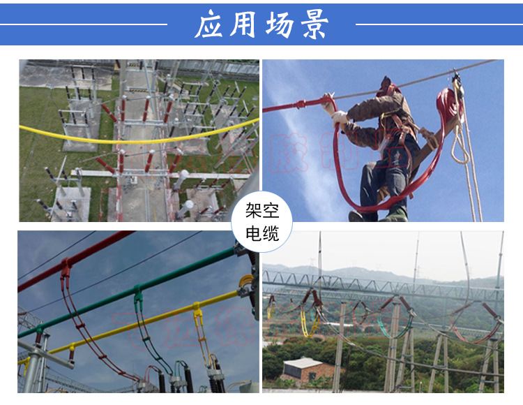 10kv高压电缆绝缘套管 卡扣式硅胶绝缘护套 高压线防触电保护套