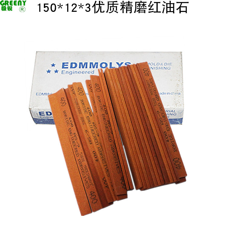 150*12*3红油石红白绿模具油石厂家直销必宝款优质精磨小油石条