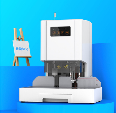 得力14601凭证装订机全自动财务会计/电动打孔热熔胶管装订机标书