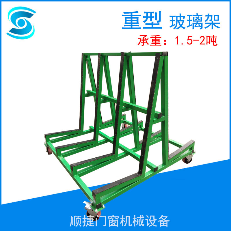 玻璃运输a字架 玻璃手推车拼接静音乌龟车物流仓库平板四轮拉货车移动