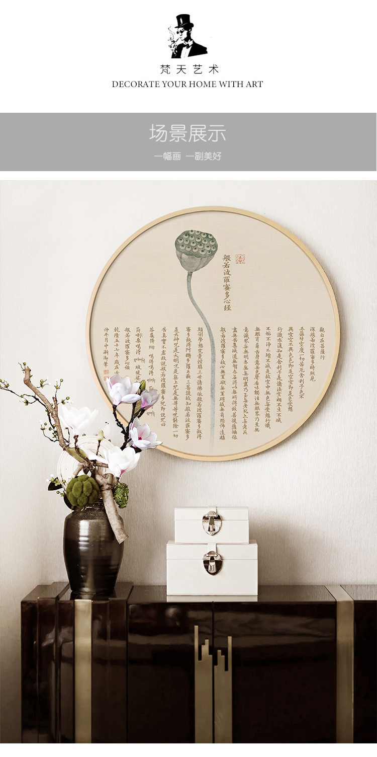 新中式装饰画禅意现代中式荷花茶客厅民宿背景墙画玄关中国风挂画