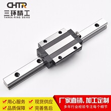 CHTR三环上银互换 TRHG25ACL法兰型高组加长滑块