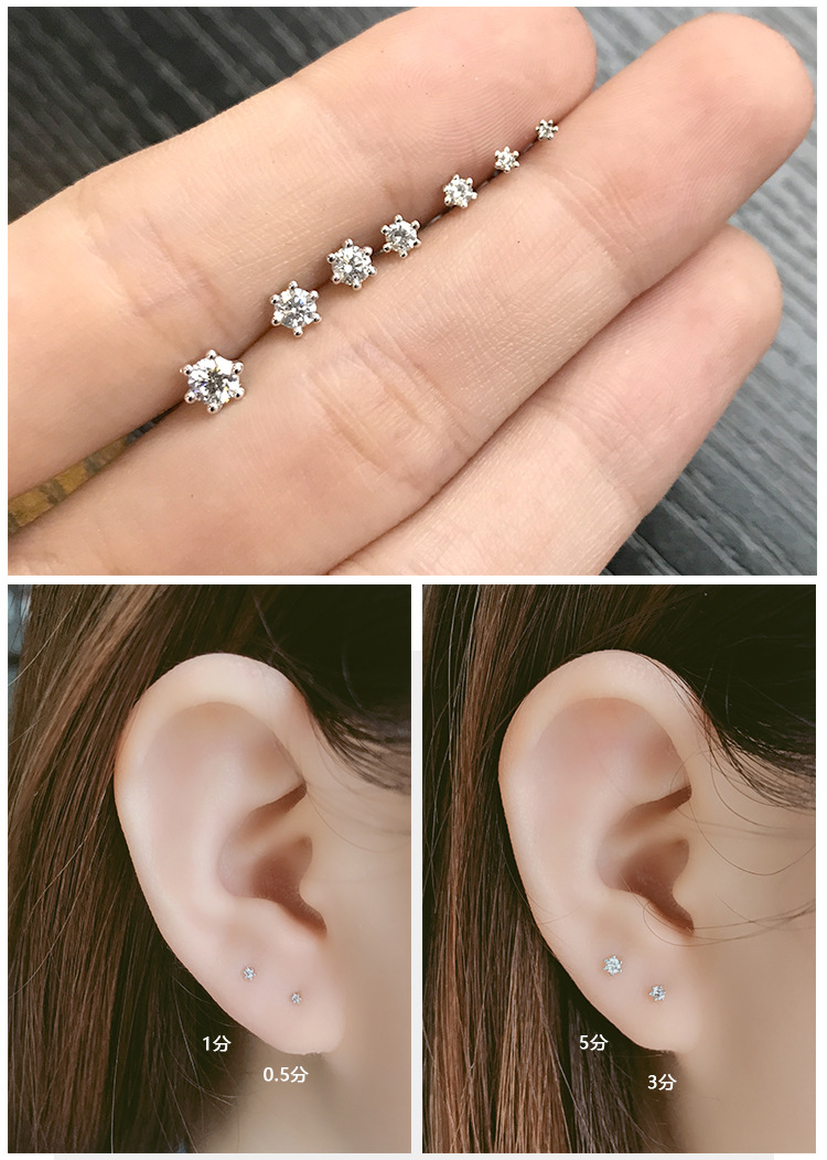 银姿珠宝 18k白金 四爪三爪钻石耳钉 包镶小碎钻单钻耳骨钉女砖石