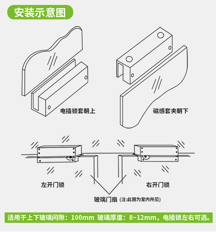 上下无框玻璃门电插锁上下无框锁铝合金玻璃门夹锁五芯低温电插锁