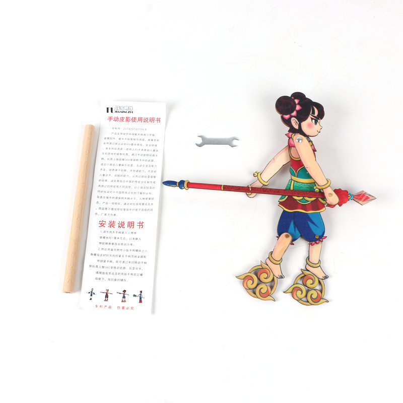 手动木质皮影 西游记哪吒动感皮影 儿童地摊玩具木偶皮影工艺品