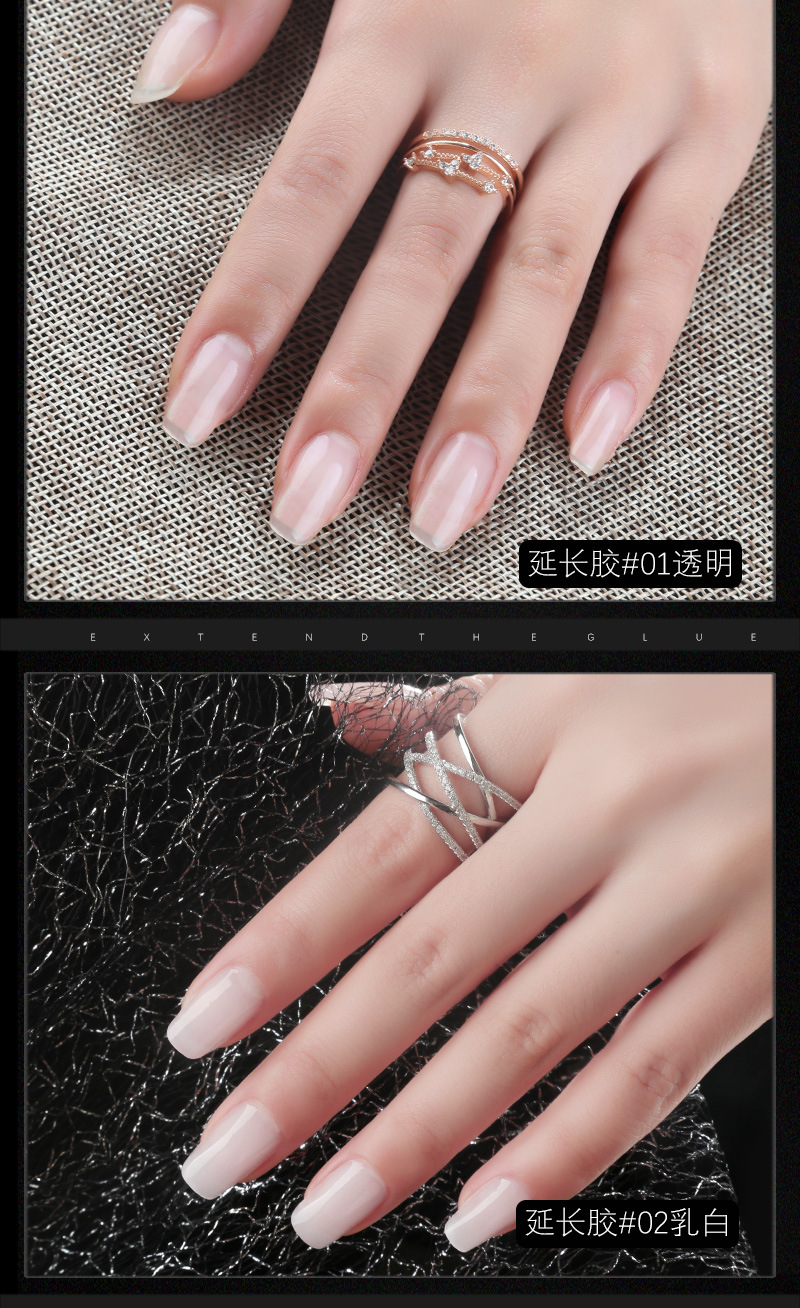 美甲无纸托延长胶美甲光疗指甲油透明模型胶快速延长胶免纸托30ml
