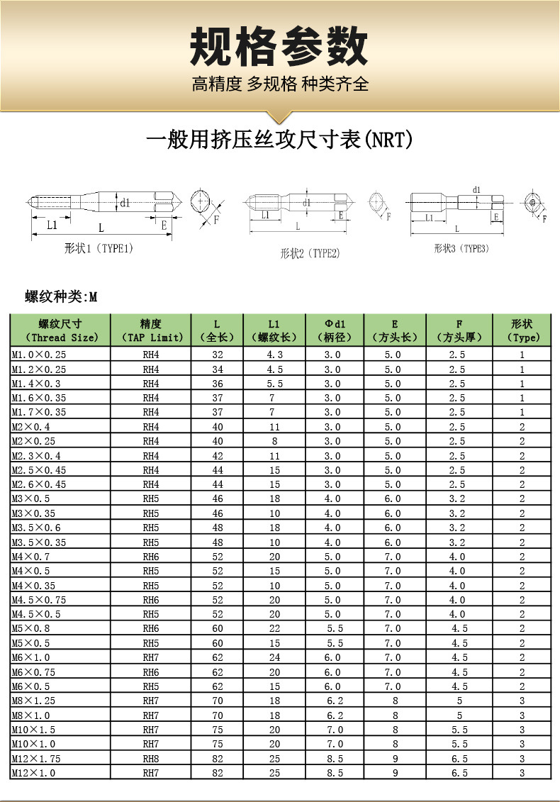 非标丝锥定制 双头牙 双线左牙 多头牙订做 挤压丝攻生产厂家