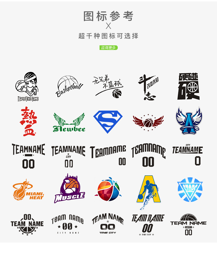 厂家直供 篮球服套装男定制球衣训练服儿童篮球服比赛服团购印制