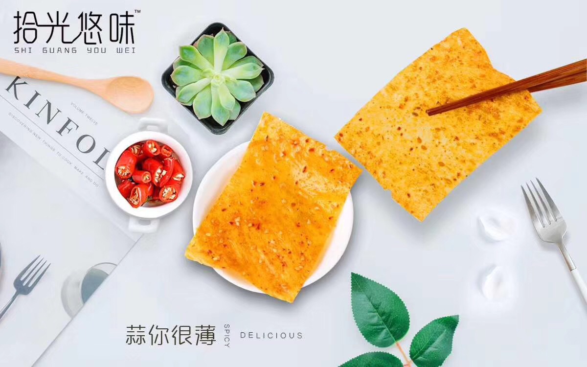 正品拾光悠味网红辣条125g辣棒辣块辣卷辣皮多种口味小红书爆款