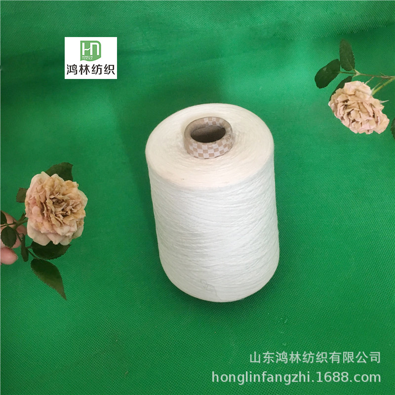 涤纶缝纫线802 纯涤缝纫线803 大化涤纶纱线 细旦缝纫纱线